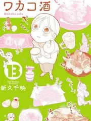 99视频免费观看 浮岛纪元 动画剧照